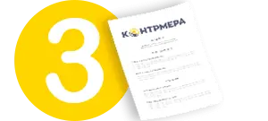 Цена и договор на услуги уничтожения крыс